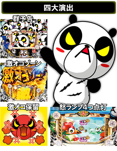 P���S�ς��񂱃L���p���_in���]�[�g