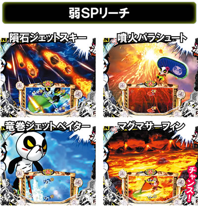 P���S�ς��񂱃L���p���_in���]�[�g