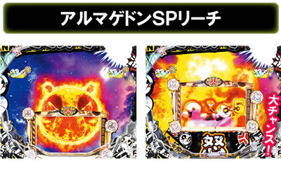 P���S�ς��񂱃L���p���_in���]�[�g