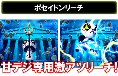 P���S�ς��񂱃L���p���_in���]�[�g