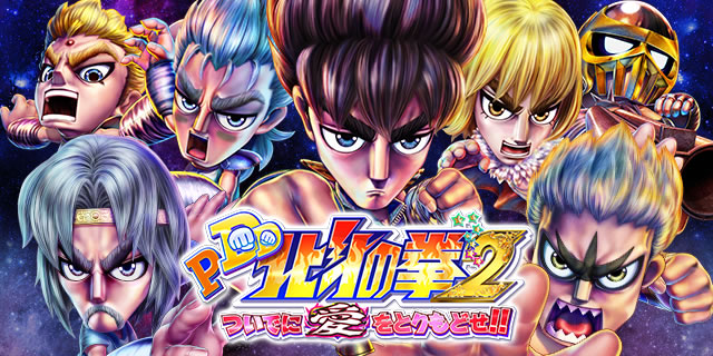 P DD�k�l�̌�2 ���łɈ������߂�!! �P���V���E319Ver.