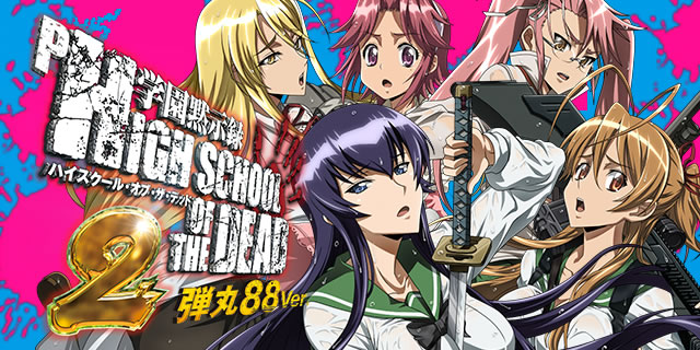 P�w���َ��^�n�C�X�N�[����I�u��U��f�b�h2�e��88Ver.