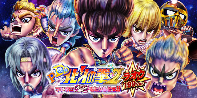 P DD�k�l�̌�2 ���łɈ����Ƃ���ǂ�!! ���I�E199Ver.