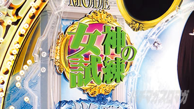 P���_�h���[��