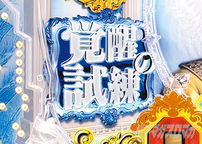 P���_�h���[��