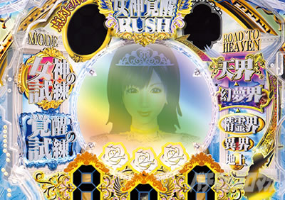 P���_�h���[��