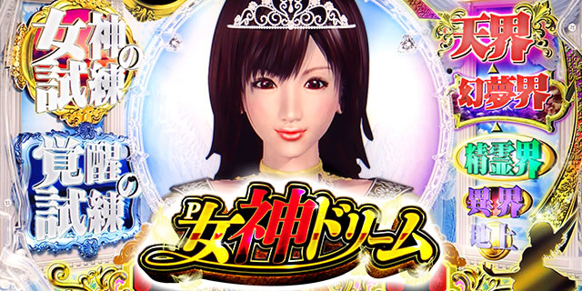 P���_�h���[��