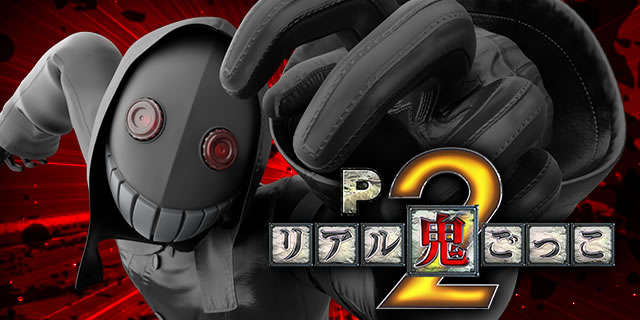 P���A���S������2 �S�͎����`���[�W�SVer.