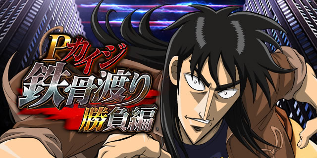 P�J�C�W�S���n�� ������ 7000