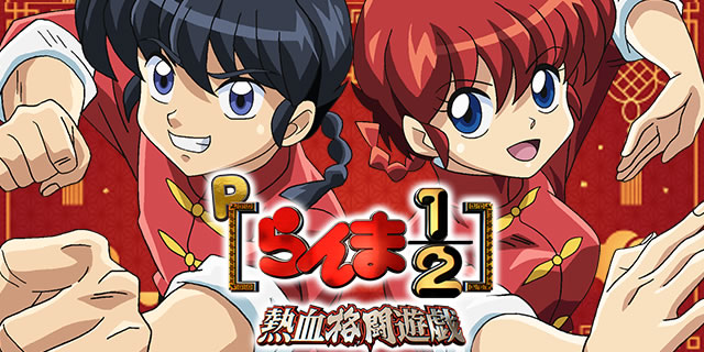 P����1/2 �M���i���V�Y199Ver.