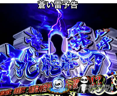 P����1/2 �M���i���V�Y199Ver.