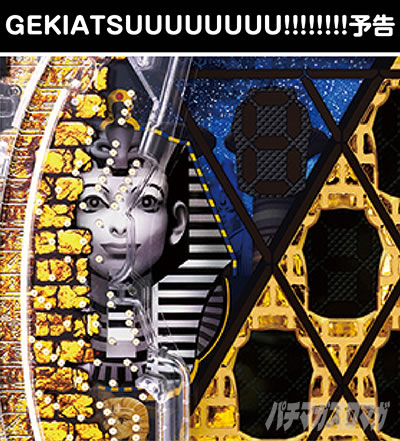 P�ꋅ��GOLD�s���~�b�`