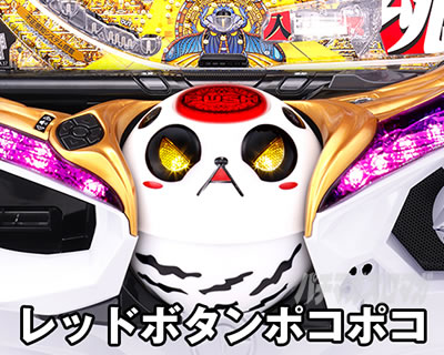 P�ꋅ��GOLD�s���~�b�`