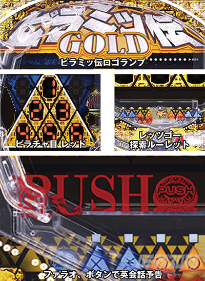 P�ꋅ��GOLD�s���~�b�`