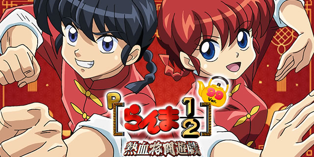 P����1/2 �M���i���V�Y99Ver.