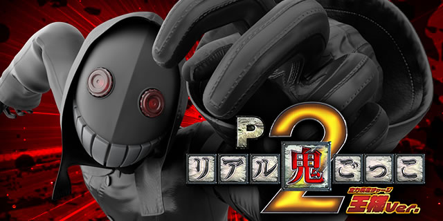 P���A���S������2 �S�͎����`���[�W���lVer.