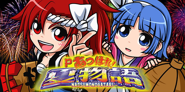 P�����ς�!�ĕ��� �h�J��!!�ƈꔭ7000Ver.