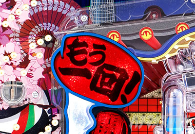 P�����ς�!�ĕ���h�J��!!�ƈꔭ7000Ver