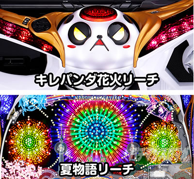 P�����ς�!�ĕ���h�J��!!�ƈꔭ7000Ver