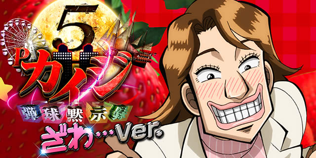 P�e���َ��^�J�C�W5 ������cver.