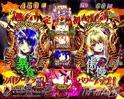 Psin���̑�� �~�ߑł��U��