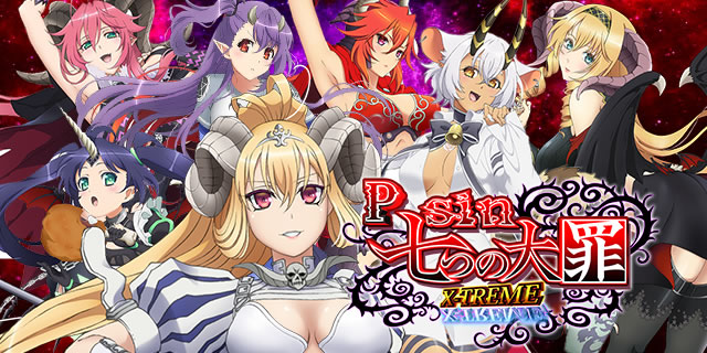 P sin ���̑�� X-TREME