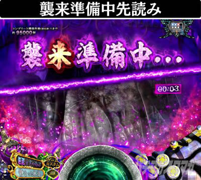 P��q3D3 RE:BIRTH�@�P����������ǂ�