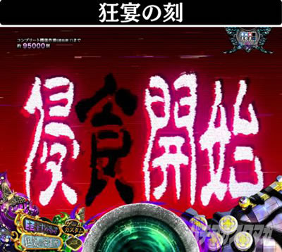 P��q3D3 RE:BIRTH�@�����̍�