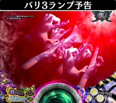 P��q3D3 RE:BIRTH�@�o��3�����v�\��