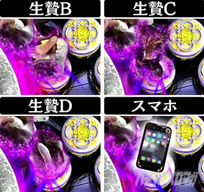 P��q3D3 RE:BIRTH�@�ۗ��ω��\��