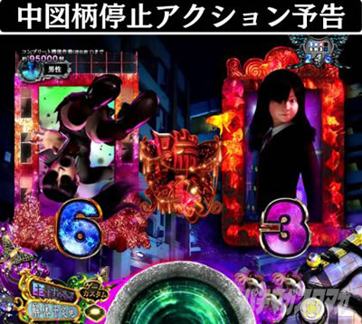 P��q3D3 RE:BIRTH�@���}����~�A�N�V�����\��