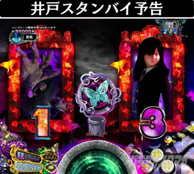 P��q3D3 RE:BIRTH�@��˃X�^���o�C�\��