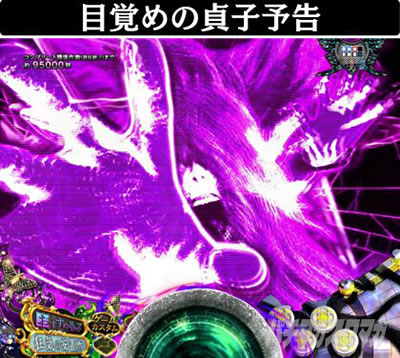 P��q3D3 RE:BIRTH�@�ڊo�߂̒�q�\��