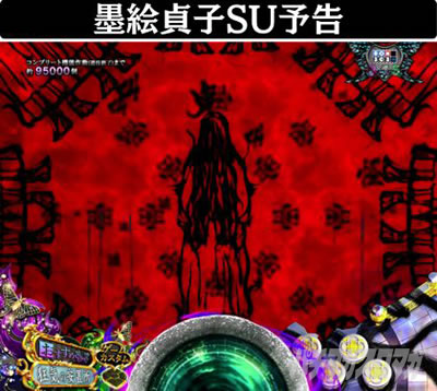 P��q3D3 RE:BIRTH�@�n�G��qSU�\��