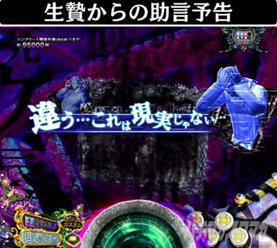 P��q3D3 RE:BIRTH�@���т���̏����\��