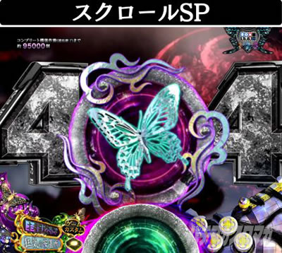 P��q3D3 RE:BIRTH�@�X�N���[��SP