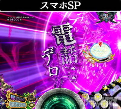 P��q3D3 RE:BIRTH�@�X�}�zSP