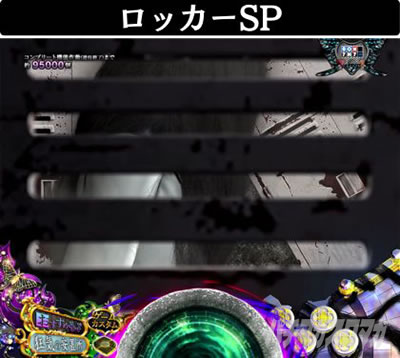 P��q3D3 RE:BIRTH�@���b�J�[SP