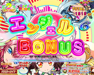 P���̔����@�哖�蒆�̃����c�[�Ŗ@