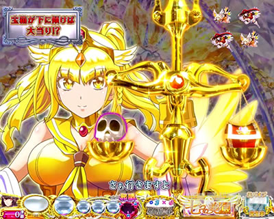 P���̔���_�X�N�G���`�����X