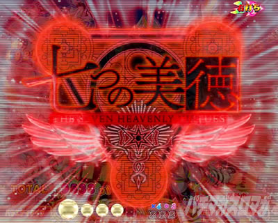 P���̔���_�����t���b�V��