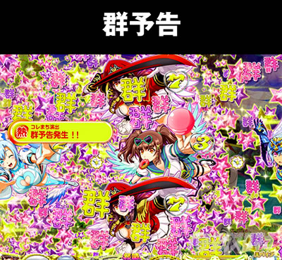 P���̔���_�Q�\��