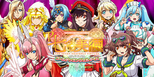 P���̔��� �S�[���f���G���W�F���^�C��