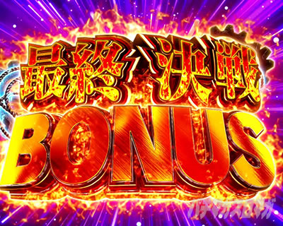P�e���َ��^�J�C�W��5 �^�ۓV���b�ŏI����BONUS