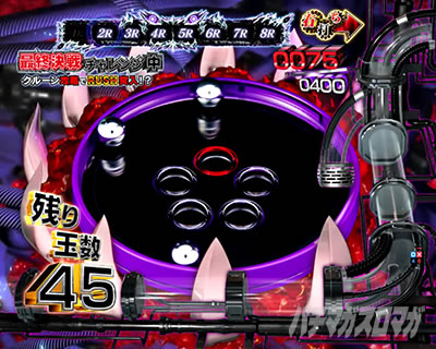 P�e���َ��^�J�C�W��5 �^�ۓV���b�ŏI����BONUS