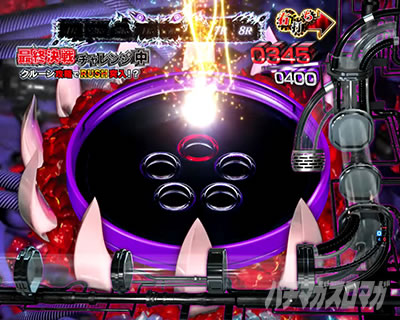 P�e���َ��^�J�C�W��5 �^�ۓV���b