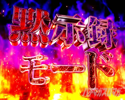 P�e���َ��^�J�C�W��5 �^�ۓV���b