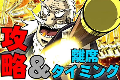 P�e���َ��^�J�C�W��5 �^�ۓV���b�U���|�C���g