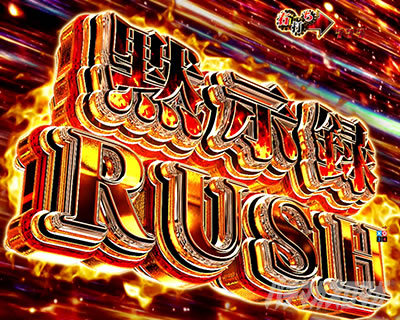 P�e���َ��^�J�C�W��5 �^�ۓV���b�d�T�|���̎~�ߑł�