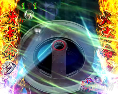 P�e���َ��^�J�C�W��5 �^�ۓV���b��{��